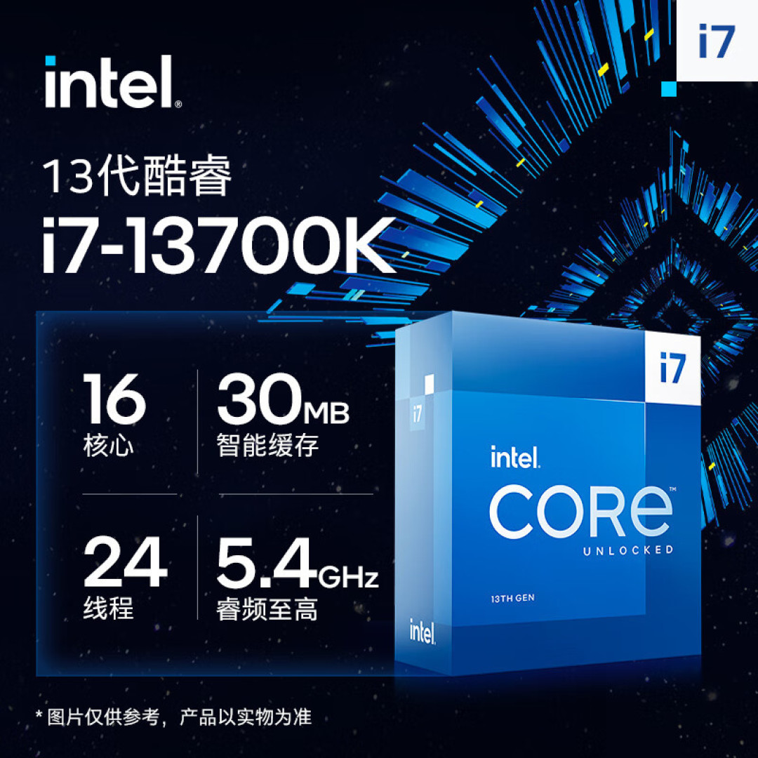 ChatGPT VS人工配机，13700K+华硕Z790+索泰4070Ti打造的生产力主机分享