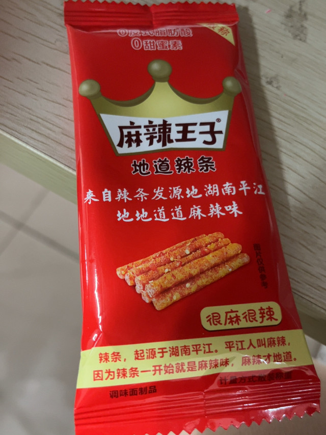 好吃的辣条，小时候的回忆