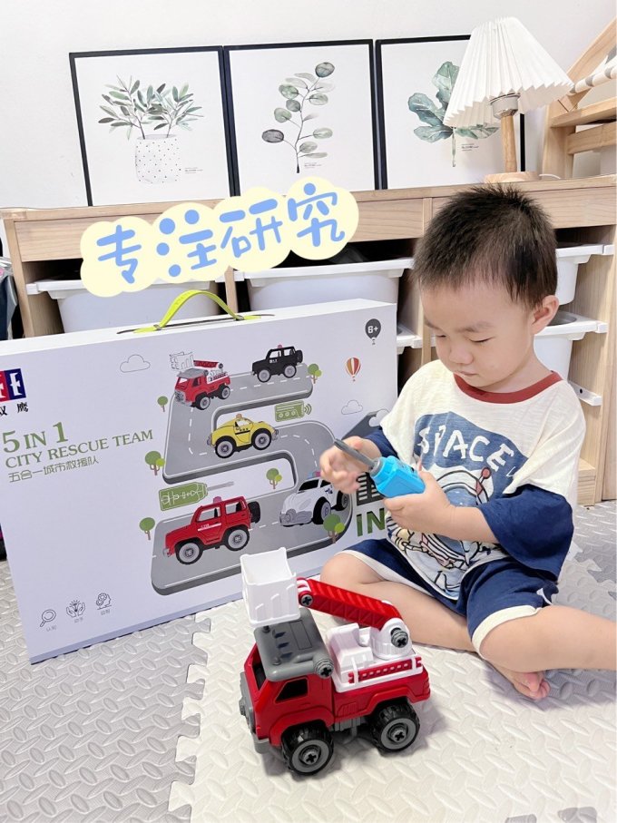 遥控玩具