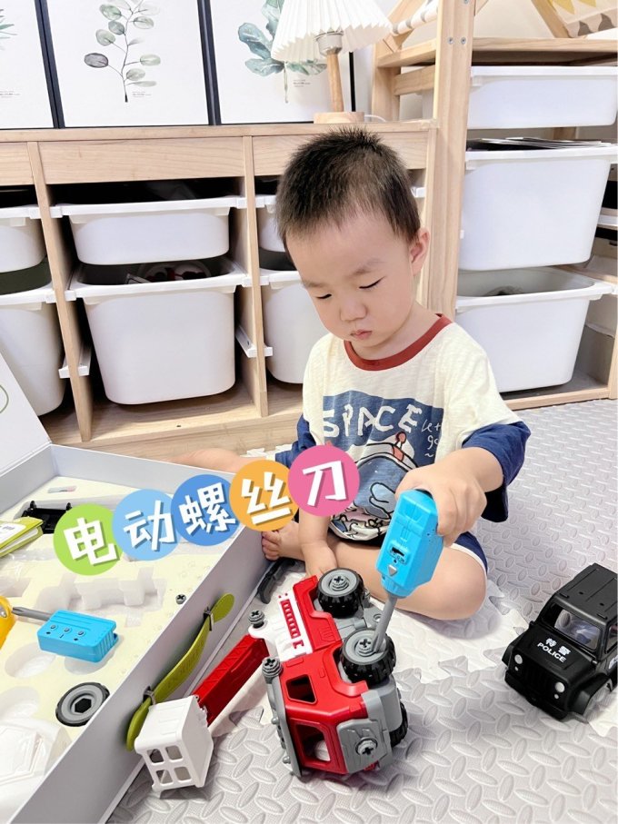 遥控玩具