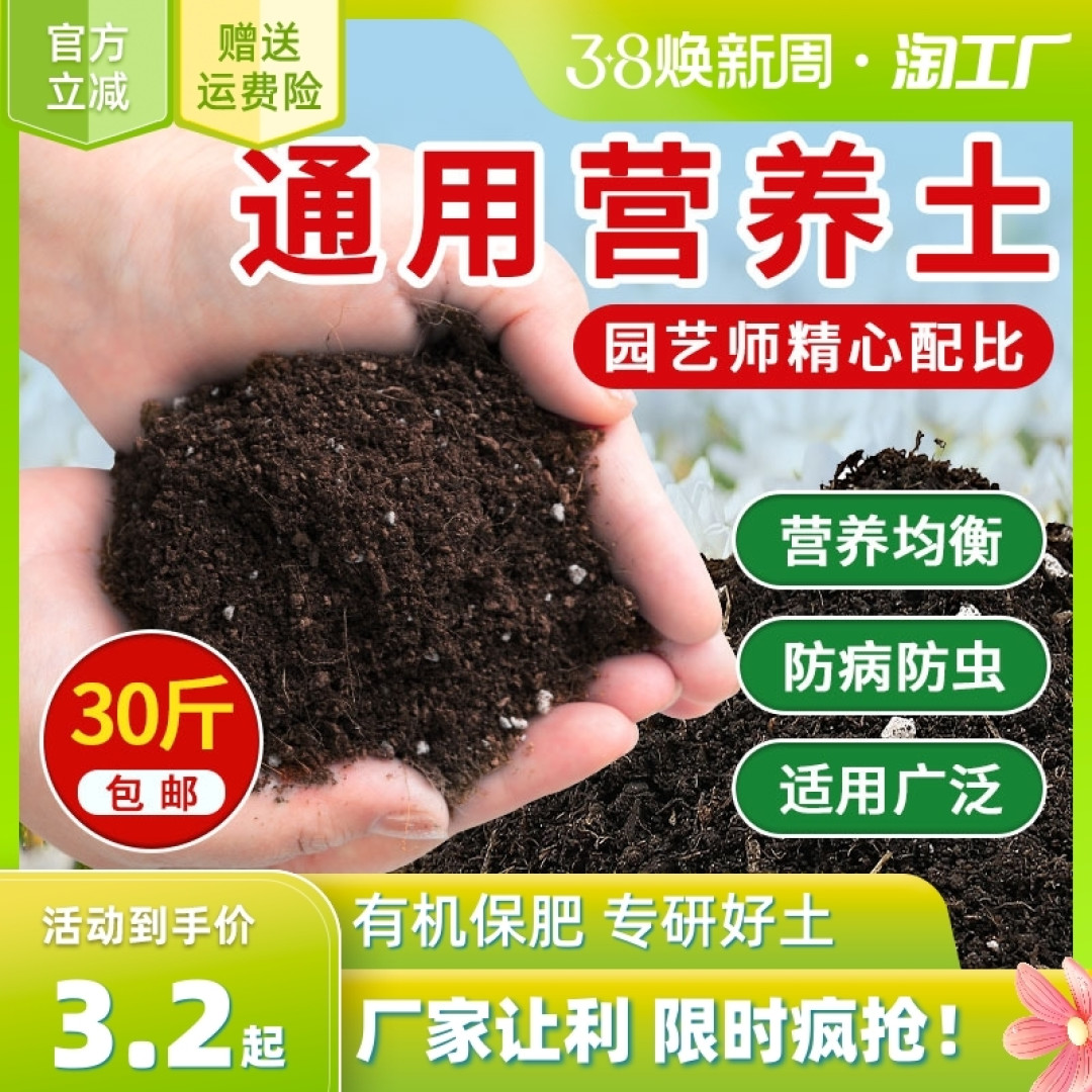 种植一分生活,收获一份幸福