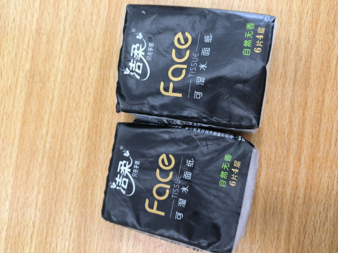 洁柔纸品湿巾