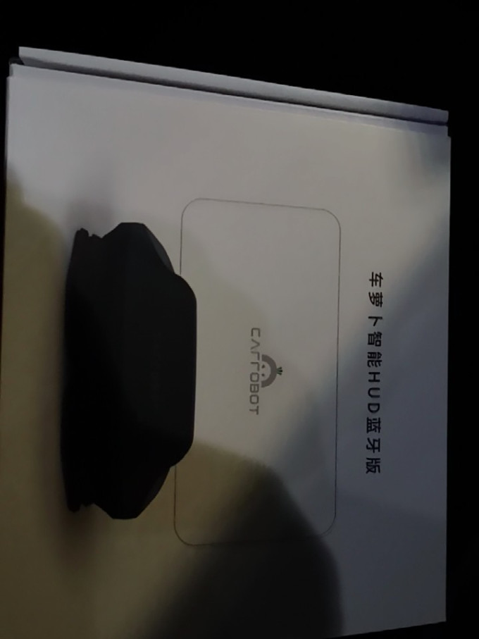 车萝卜安全预警仪