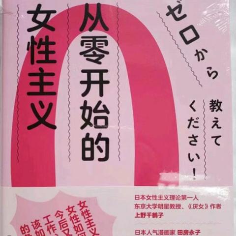 相信我，从零开始很容易