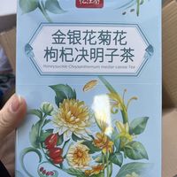 天气炎热熬夜党真的很需要它！