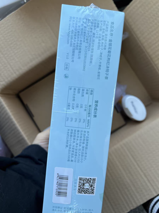 忆江南茶类