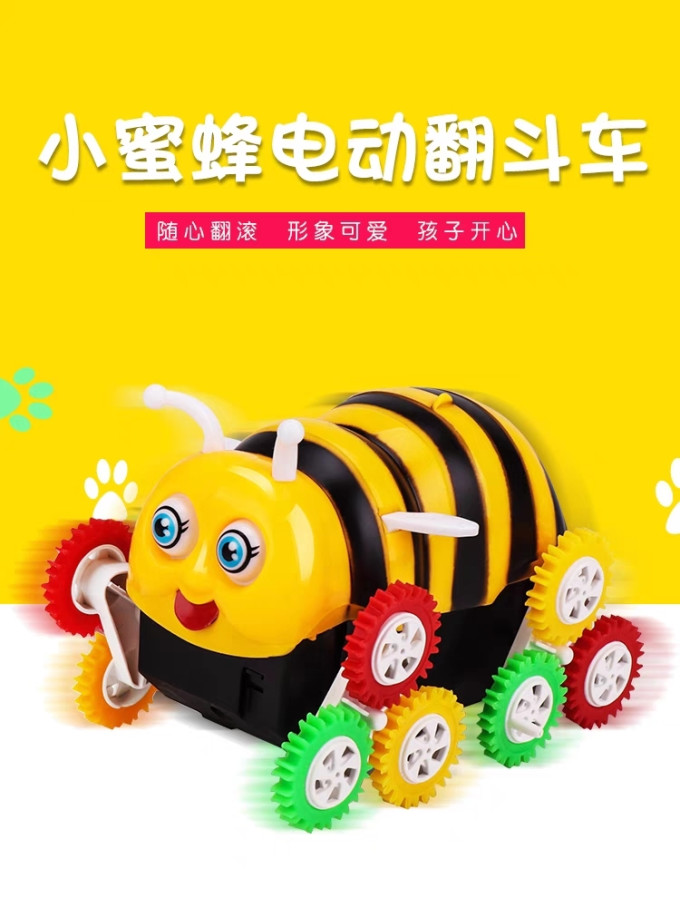 雅家公仔遥控玩具