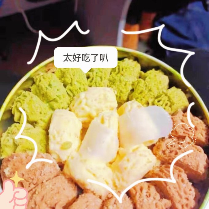 饼干