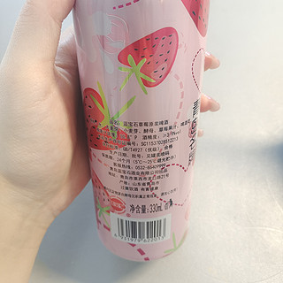 春日踏青的微熏小酒就选它啦