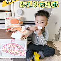 NUK婴儿手口湿巾，超好用的婴儿口手湿巾