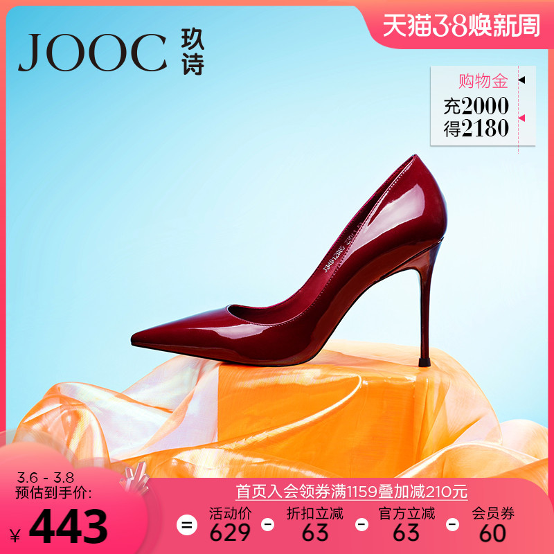 专为精致女人而生，JOOC带你领略高跟鞋的魅力！