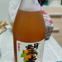 望杏福