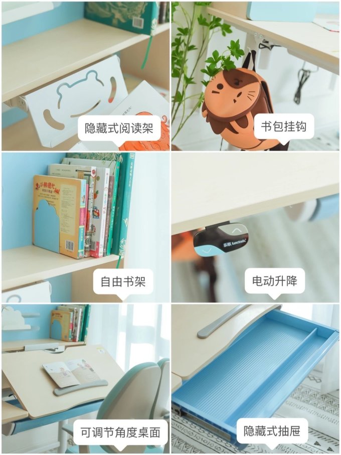 乐歌儿童学习桌