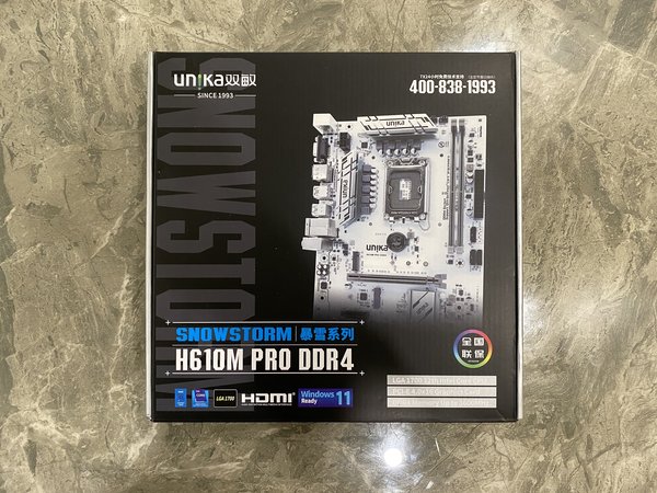 怀古双敏h610 性价比超高