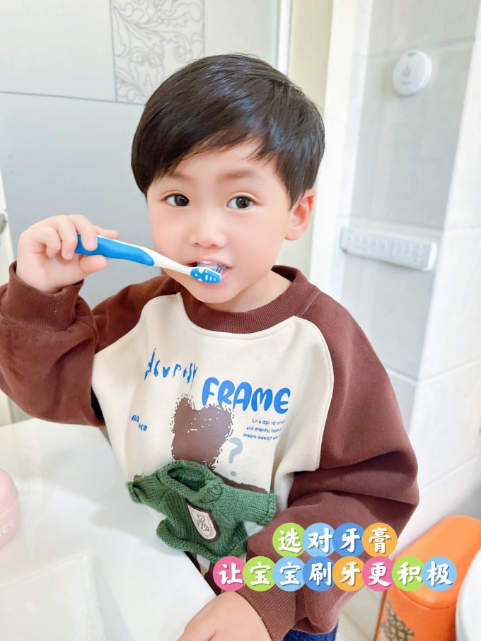 牙膏