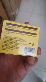 好用的冻伤膏