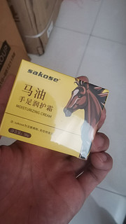 好用的冻伤膏