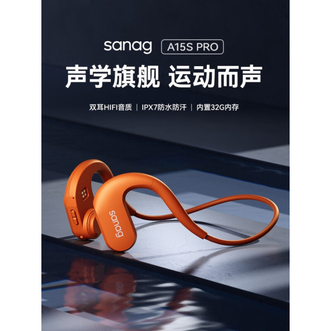 开放式不入耳,解决了漏音问题?这三款蓝牙运动耳机可以放心入了!