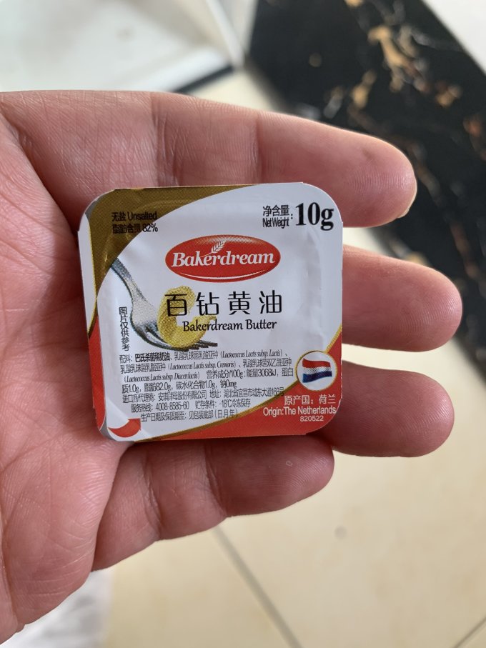 百钻奶类制品