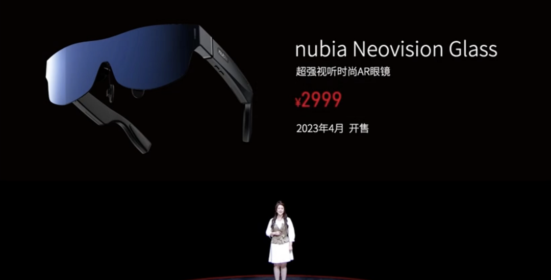 努比亚 Neovision Glass AR 眼镜发布：120英寸虚拟巨幕、莱茵+Hi-Res双认证、支持近视调节