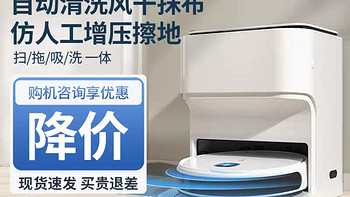 【热销】科沃斯T8T10扫地机器人扫拖一体家用智能扫擦拖洗N9+官翻