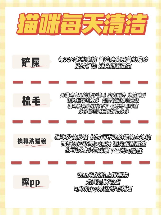 生活兴趣