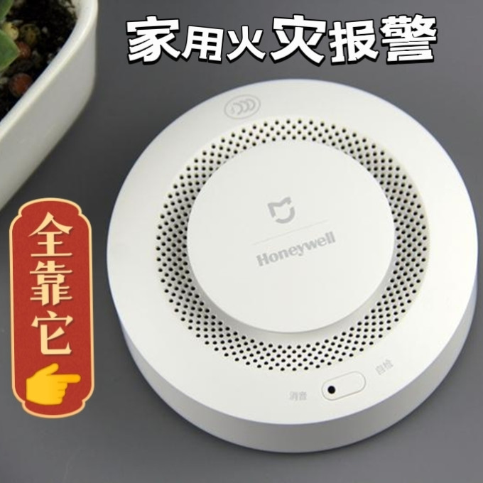 小米其他智能设备