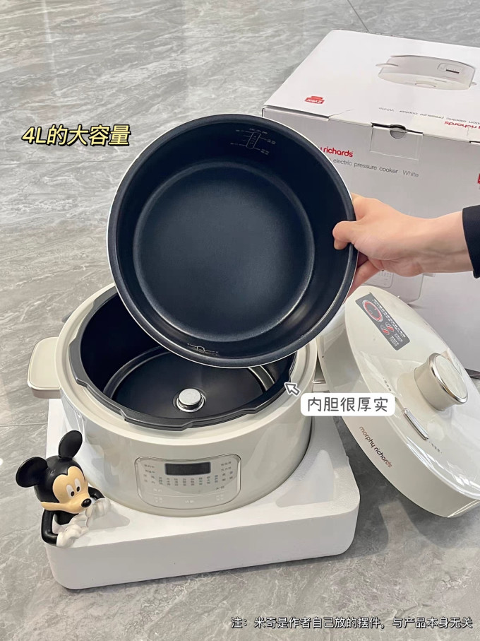 摩飞电压力锅