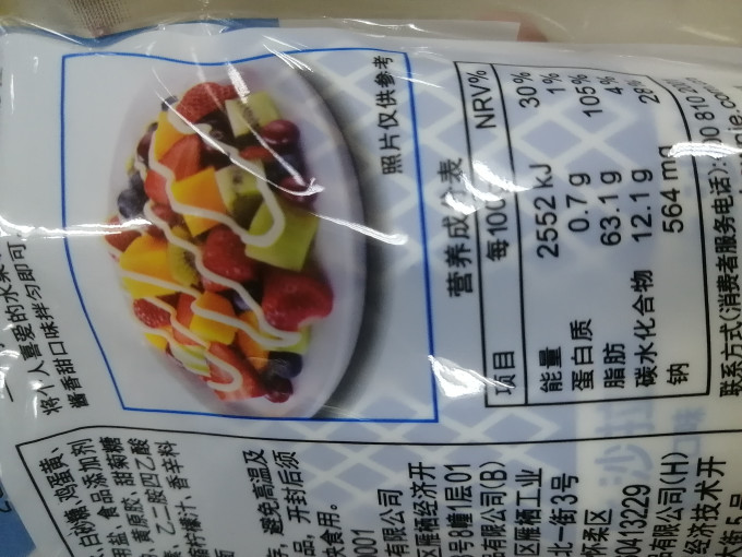 丘比调味品