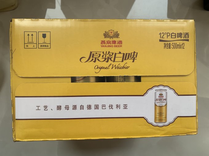 燕京啤酒啤酒