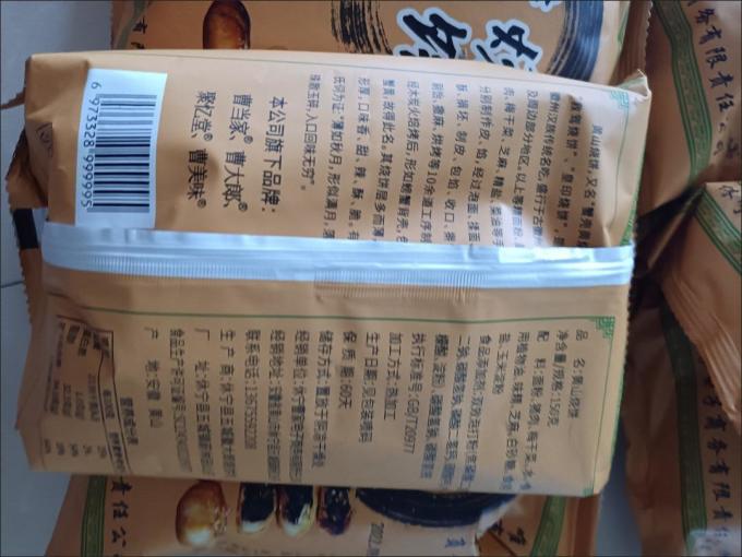 曹当家其他糕点