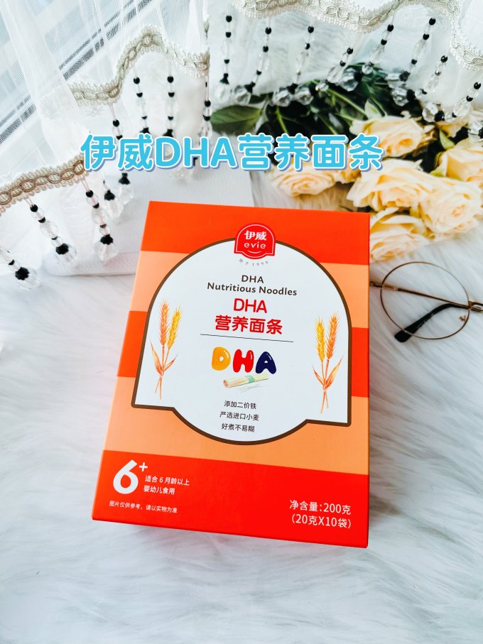 伊威婴儿辅食