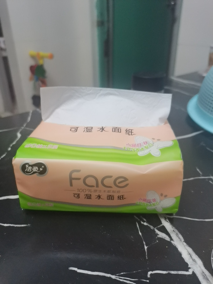 抽纸