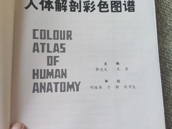 这本书，大家都可以看看！