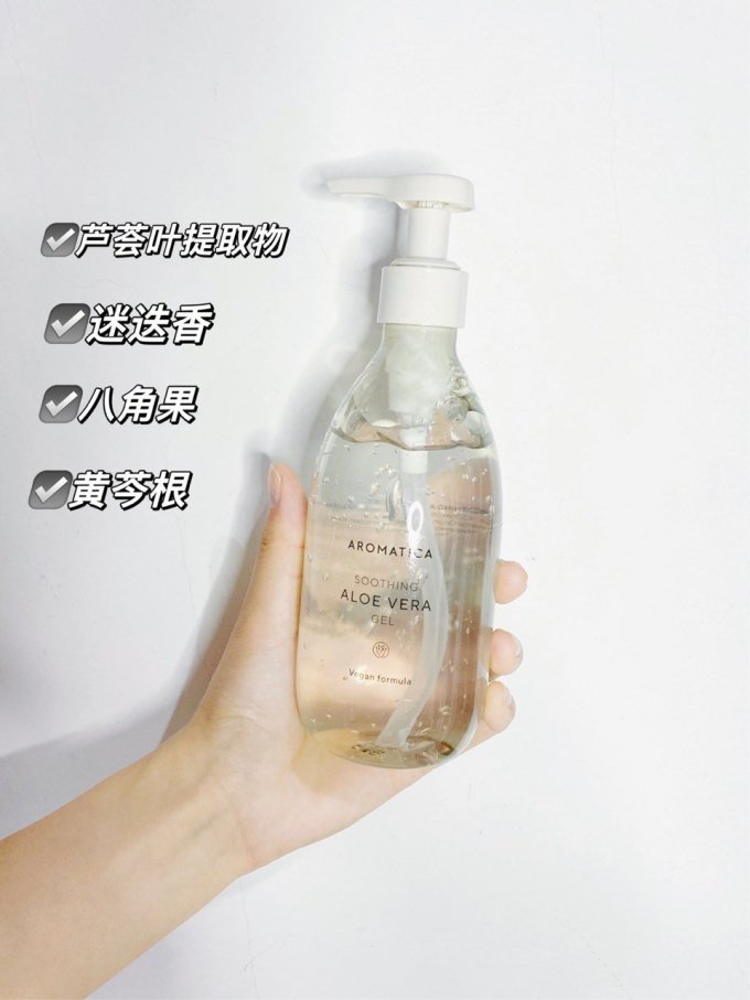 爱露梦乳液