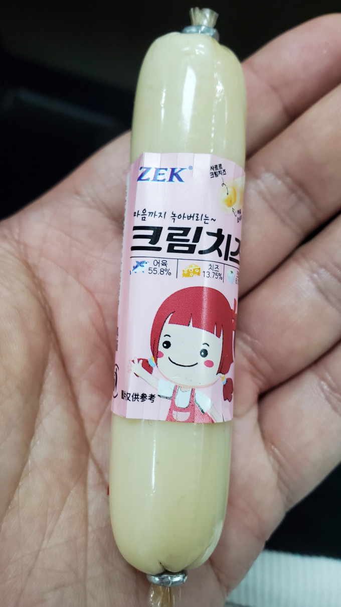 火腿肠