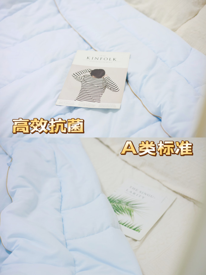 愉悦之家被子褥子