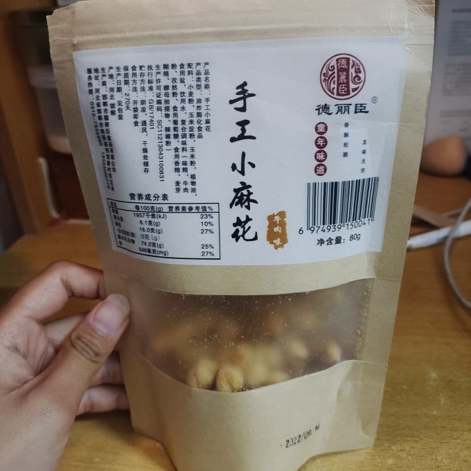 德丽臣饼干糕点