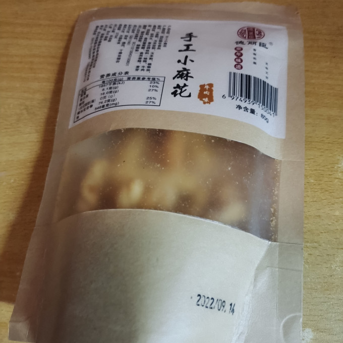 德丽臣饼干糕点