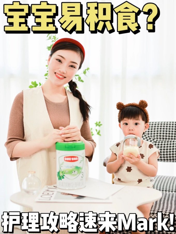 婴儿奶粉