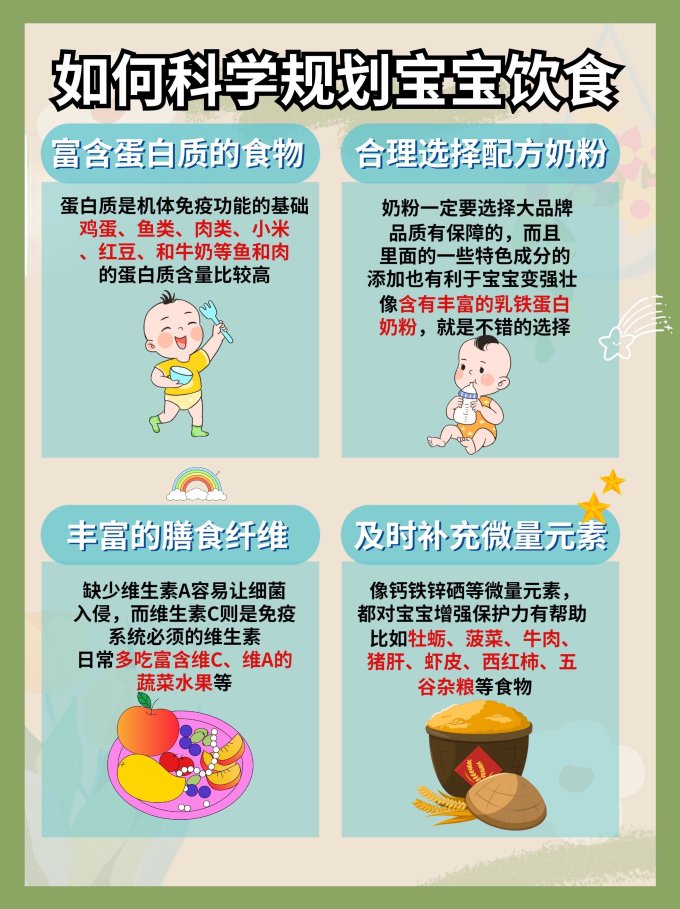 美素佳儿3段奶粉