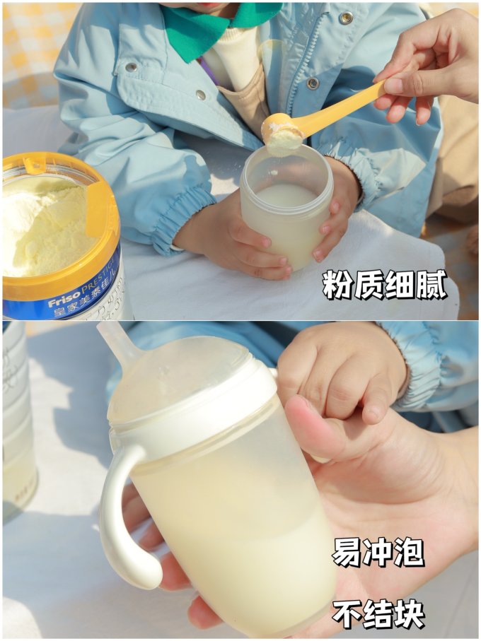 美素佳儿3段奶粉