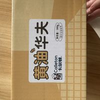 超好吃的充饥小面包