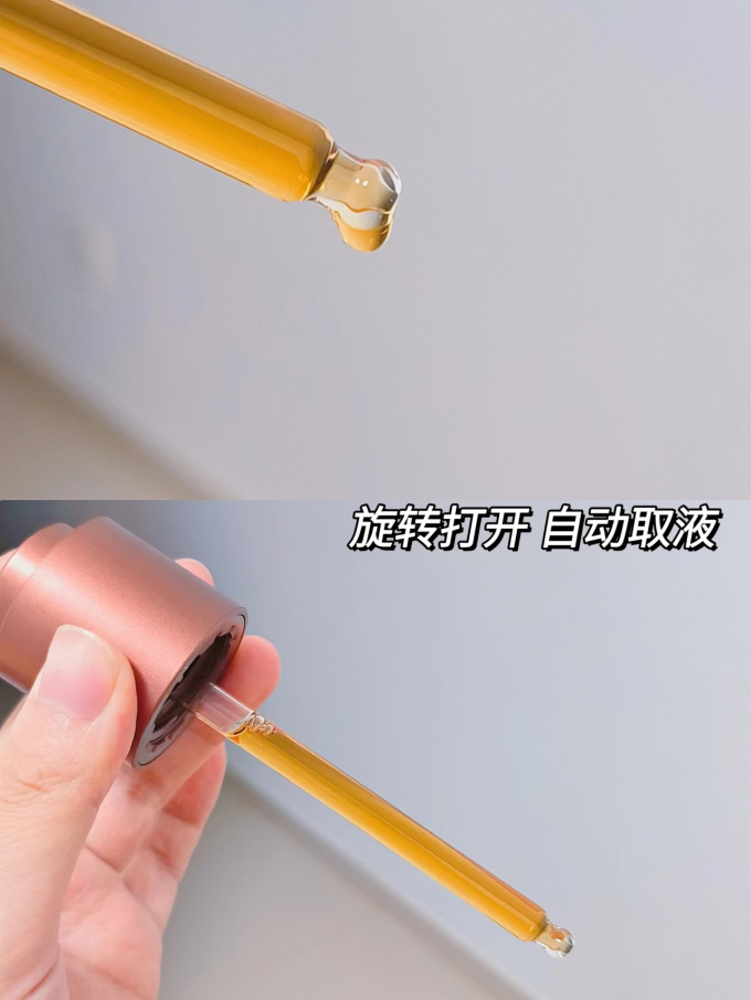 悦诗风吟精华乳