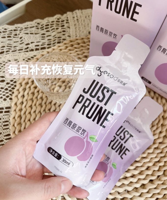 多燕瘦功能营养