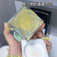 我宣布雅顿白茶新肌霜就是我的本命面霜