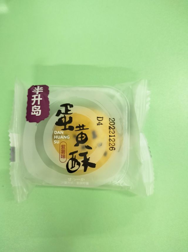 皮薄馅多，好吃又便宜！！！