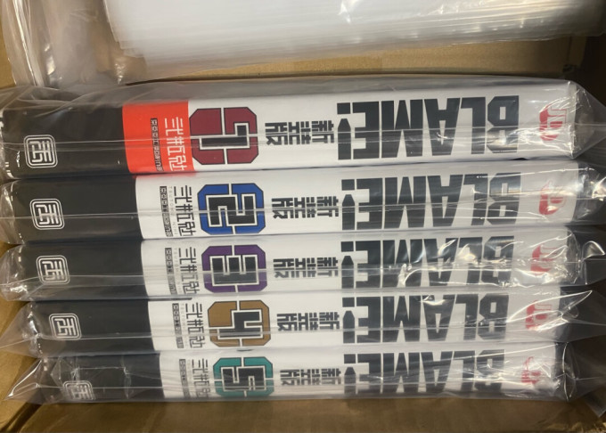 玉皇朝出版集团漫画