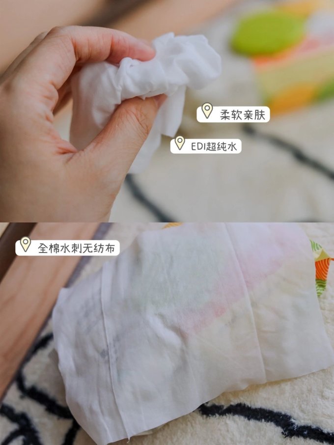全棉时代婴儿湿巾