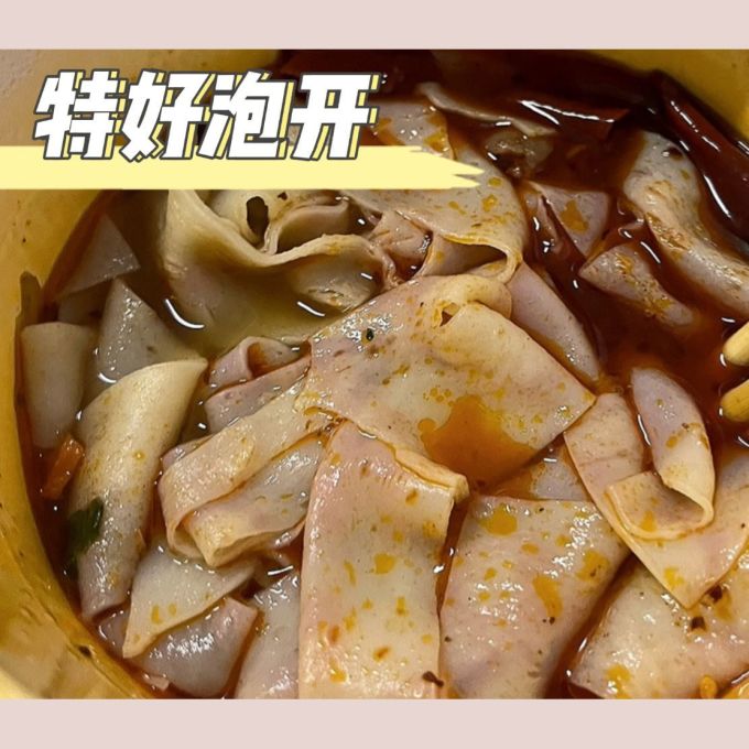 今麦郎方便面/粉